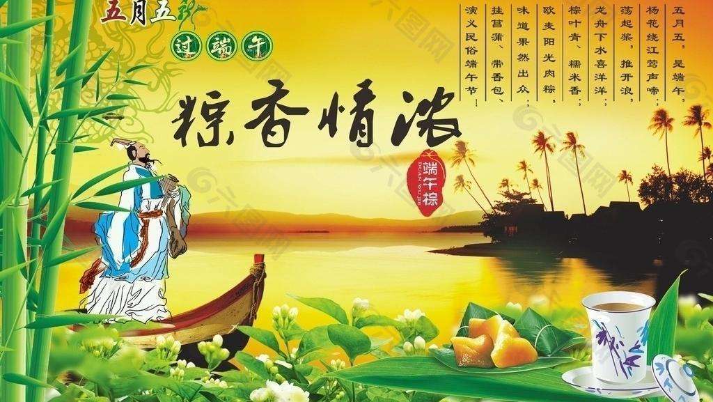 禾業(yè)科技2022年”端午“放假通知！