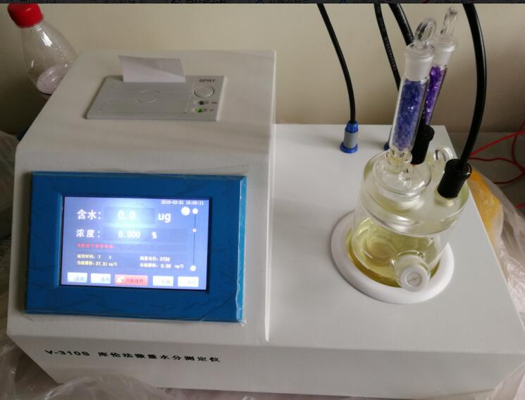 為國防事業(yè)添磚加瓦，我公司V-310S卡爾費休水分測定儀走進北航無人機